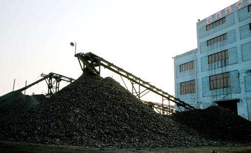 Henan Coal Chemical Industry and Yima Coal Industry carry out strategic restructuring